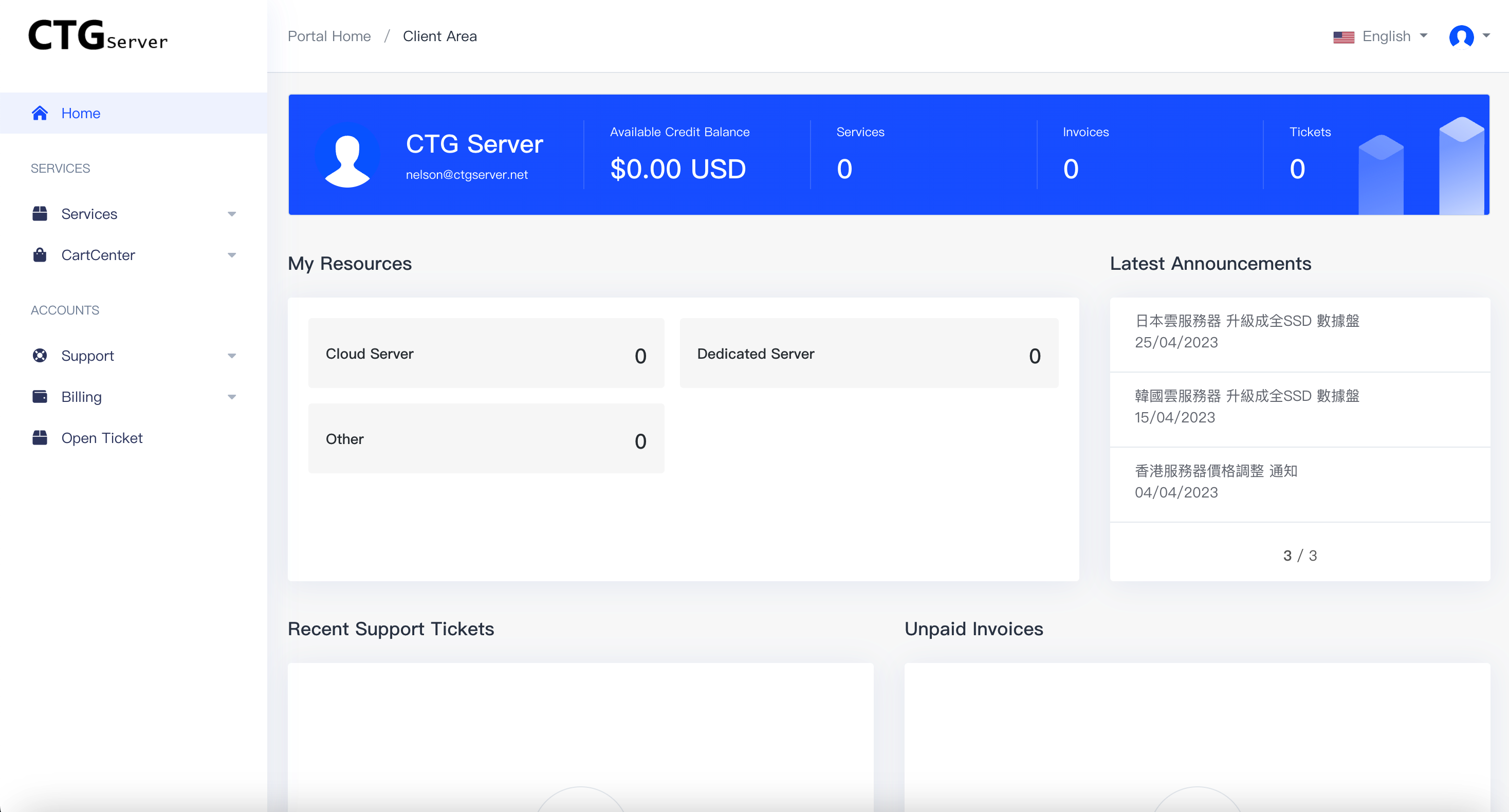 checkout and review dashboard